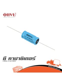 OHVL C.B10A 4.7uF/100V. (SP1)