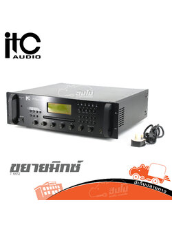 ITC AUDIO T 6612 ขยาย (C6.1)