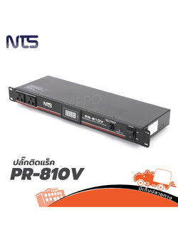 NTS PR 810V ปลั๊กติดแร็ค (A3.1)