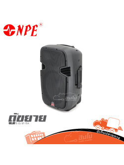 ตู้ลำโพง NPE 15 นิ้ว BT 15A (B12.1)