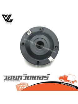 วอยทวิตเตอร์ตู้ VIVA 715D (G01306 ) (SP1)