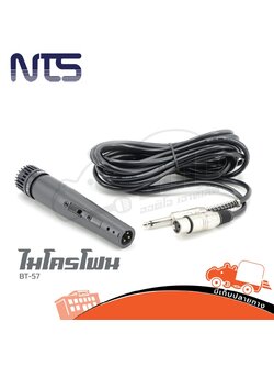 ไมค์ NTS BT 57 (HP001-01)