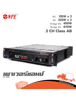 NPE XL 600 ขยาย (PP1)