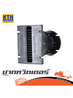 ปากทวิตเตอร์ KTH JH5916 (I9.2)