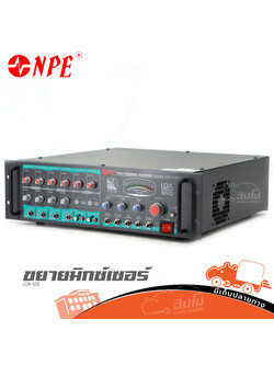 NPE ขยายมิกซ์เซอร์ LDA 550(D2.1)