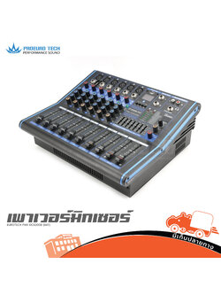 PROEUROTECH PMX DC6200B (BAT)เพาเวอร์มิกเซอร์ (PP1)