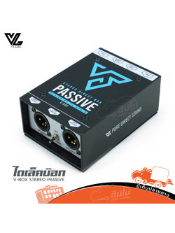 VL V BOX STEREO PASSIVE ไดเล็คบ๊อก (PP1)