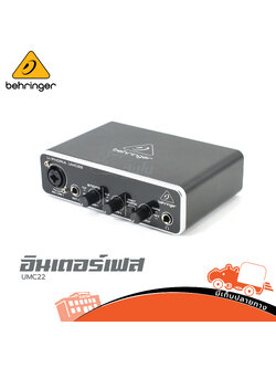 BEHRINGER UMC22 2x2 USB Audio Inteface (HP001-01)