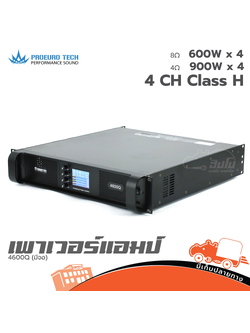 PROEUROTECH 4600Q (มีจอ) ขยาย (C19.1)