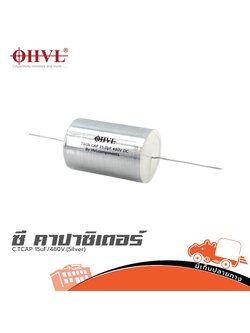 OHVL C.TCAP 15uF/480V.(Silver) (SP1)