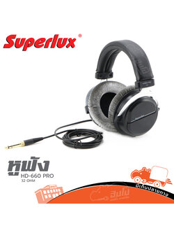 หูฟัง SUPERLUX HD 660 PRO (32 Ohm) (HP001-01)