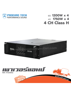 PROEUROTECH MA 41200Q ขยาย (E5.1)