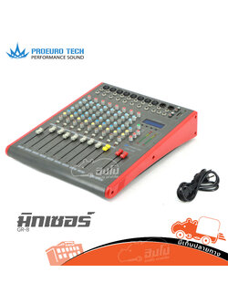 PROEUROTECH GR 8 มิกเซอร์ (C34.4)