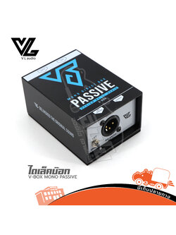 VL V BOX MONO PASSIVE ไดเล็คบ๊อก (PP1)