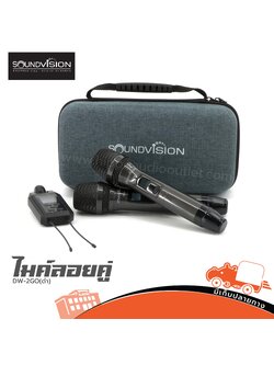 ไมค์ลอยคู่ SOUNDVISION DW 2GO(สีเทาดำ) (ห้องHANA)