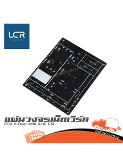 PCB X Over MINI 8X10 CM (SP1)