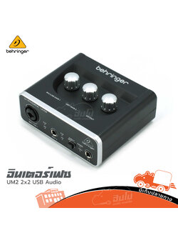 BEHRINGER UM2 2x2 USB Audio Interface (HP001-01)