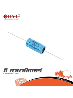 OHVL C.B10A 6.8uF/100V. (SP1)