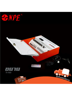 เพาเวอร์แอมป์ NPE TI 100W ขยายเสียงตามสาย (C34.3)