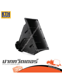 ปากทวิตเตอร์ KTH คอ 1.4 นิ้ว H YJ0151B GS20 (NEW) (I3.1)