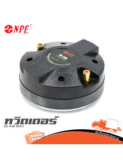 ทวิตเตอร์ NPE DE 44B BOLT (I11.1)