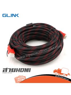 สาย HDMI GLINK 09 ยาว 15 M (SP1)