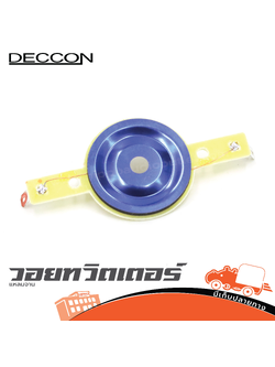 วอยทวิตเตอร์ แหลมจาน Deccon (SP1)