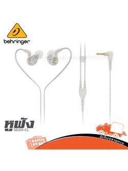 หูฟัง BEHRINGER SD 251 CL (KA.9)