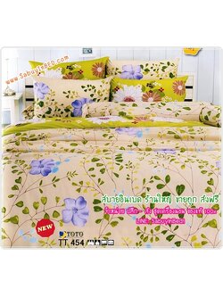 ผ้าปูที่นอนลายดอกไม้สีม่วงอ่อน แซมก้านใบสีเขียว - TT454 - ชุดเครื่องนอนโตโต้ลายดอกไม้ TOTO ไม่มีรอยต่อ ยางยืดรัดรอบที่นอน