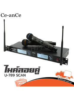ไมค์ลอยคู่ Ce-anCe U 789 scan (A3.2)