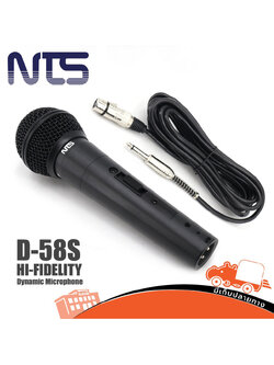 ไมค์ NTS D 58S (C18.4)