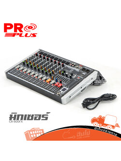 PRO PLUS CR 800FX มิกเซอร์(B33.1)