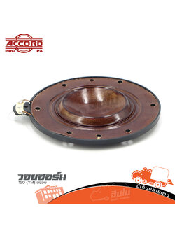 วอยฮอร์น ACCORD 150 (YM) มีขอบ