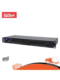 HOTROCK U 9500 ปรี (PP1)