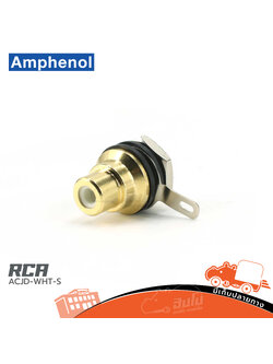 RCA ACJD WHT S Amphenol (SP1)
