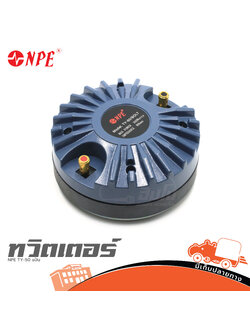 ทวิตเตอร์ NPE TY 50 เเป้น (A9.3)