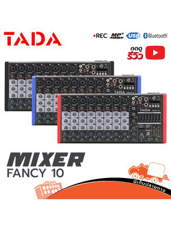 TADA FANCY 10 มิกเซอร์ (A1.2)