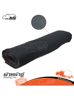 ผ้าหน้าตู้ บาง (ญ13.1)