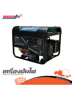 เครื่องปั่นไฟ TOSAKI รุ่น TGG 6501K (C40.1)