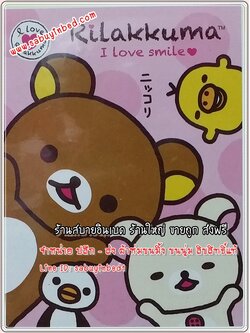 ผ้าห่มขนมิ้ง Coral Fleece คอรัลฟลีซ ขนาด 60*80 นิ้ว ผ้าห่มขนนุ่ม ลิขสิทธิ์แท้ 100% - พื้นสีชมพู - ผ้าห่มริลัคคุมะ Rilakkuma เจ้าหมีตัวสีน้ำตาล คุมะ