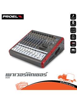PROEL 808 เพาเวอร์มิกเซอร์ (HP001-01)