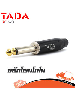 ปลั๊กไมค์ MONO TADA GYJ 01BK (SP1.)