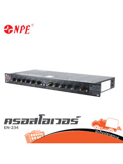 NPE EN 234 ครอส (HP001-01)
