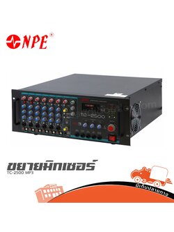 NPE TC 2500 MP3 ขยายมิกเซอร์ (HP001-01)