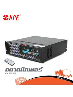 NPE KSA 500 MP3 ขยายมิกเซอร์ (B15.1)