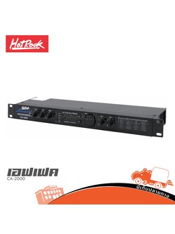 HOTROCK CA 2000 เอฟเฟค (PP1)