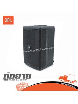 ตู้ขยาย JBL EON One COMPACT (PP1)