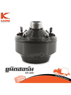 ยูนิต K POWER KN 200 (B28.2)