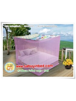 มุ้งกันยุงขนาดใหญ่ สูงพิเศษ ขนาด 9 ฟุต แบบกาง4หู ทอละเอียด หลังคามุ้งเป็นผ้าโพลี พิมพ์ลาย (ขนาด 270x230x210 ซม.)