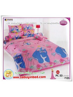 ผ้าปูที่นอน ชุดเครื่องนอน โตโต้ ลายการ์ตูนลิขสิทธิ์ เจ้าหญิง Princess - PC33